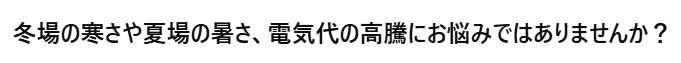 社長ブログ