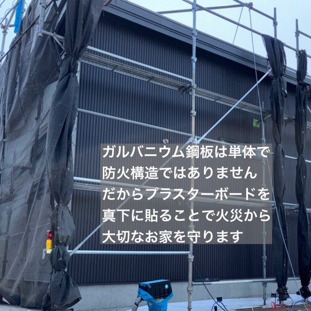 平屋新築　外壁へのこだわり